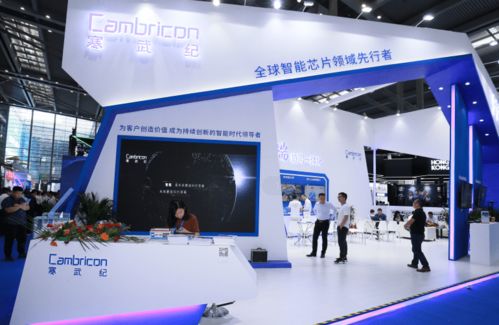 软件科技领航未来——2023数字科技创新展览会彰显中国创新力量